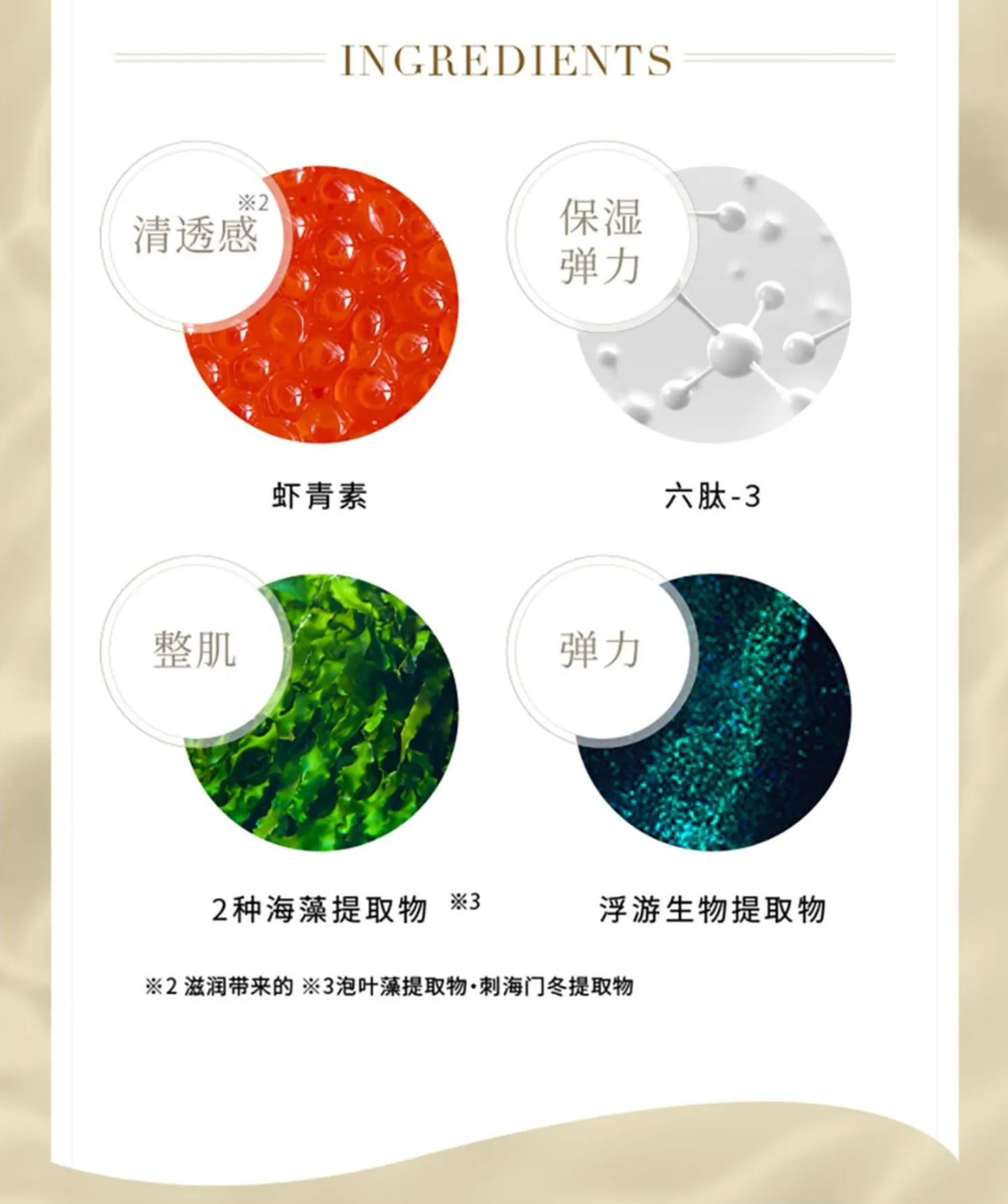 AXXZIA AG Treatment Mask 7pcs/box 晓姿 奥仕妃御颜晶采塑颜润肌奢养 AG金绑带面膜 7片/盒