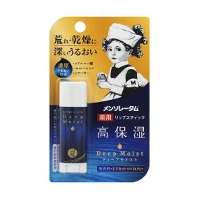 Mentholatum Deep Moist Lip Balm - No Fragrance